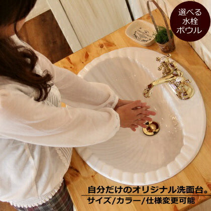 洗面台 奥行60 日本製 収納 カントリー 家具 手作り 木 木製 北欧 無垢 パイン材 ナチュラル 白 ウォッシュスタンド  ミラー 混合水栓 おしゃれ かわいい 人気  ドレッサー　オーダーメイド オーダー カントリー家具 リフォーム 