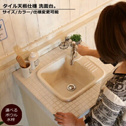 洗面台 幅55 日本製 収納 カントリー 家具 手作り 木 木製 北欧 無垢 パイン材 ホワイト 白 タイル ナチュラル ウォッシュスタンド モザイクタイル コンパクト スリム シャビー タオルバー オーダー カントリー家具 リフォーム 新