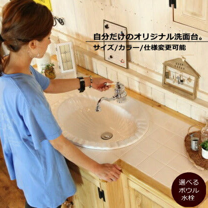 洗面台 カントリー ウォッシュキャビネット タイル W1500 日本製 洗面化粧台 化粧台 ドレッサー オーダー家具 オーダー サイズ変更可能 手作り パイン材 北欧 無垢 木製 水栓 混合水栓 ボウル 手洗い おしゃれ 収納 ナチュラル 
