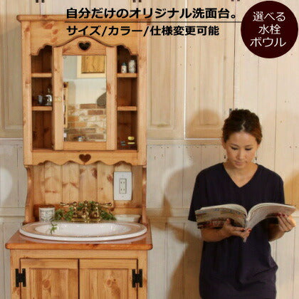 洗面台 幅60 日本製 鏡 収納 カントリー 家具 手作り 木 木製 北欧 無垢 パイン材 ナチュラル ホワイト 白 ウォッシュスタンド 混合水栓  ミラー おしゃれ かわいい コンパクト スリム シャビー 上置き オーダー カントリー家具