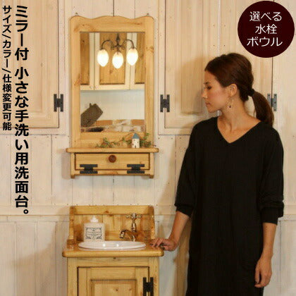 洗面台 幅40 日本製 鏡 収納 カントリー 家具 手作り 木 木製 北欧 無垢 パイン材 ナチュラル ホワイト 白 白家具 ウォッシュスタンド ミラー おしゃれ かわいい コンパクト スリム シャビー 収納力 オーダー カントリー家具 リ