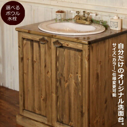 ウォッシュキャビネット・W750 洗面台 幅75 カントリー ウォッシュキャビネット 日本製  収納 家具 手作り 木 木製 北欧 無垢 パイン材 ナチュラル   混合水栓ドレッサー シャビー 収納力 オーダー カントリー家具 リフォーム 