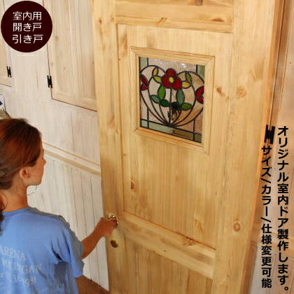 カントリー調　室内ドア　開き戸　ステンドグラス　ＣＯＵＮＴＲＹ・オーダードア22　扉 建具 パイン材 無垢 オーダー 国内 製作 家具 室内 枠 ドア枠 ドアノブ ガラス ステンドグラス 引戸 スライドドア