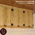 吊戸棚 カントリー キッチン 吊り戸棚 6 W1800 オーダー家具 完成品 選べるカラー オーダーメイド 収納棚  北欧 無垢 木製 パイン材 キチン収納 食器棚 おしゃれ 洗面所 壁掛け アンティーク 西海岸 西海岸風 インテリア ナチ