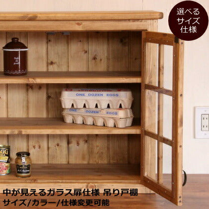 吊戸棚 カントリー キッチン 吊り戸棚 10 W1500 オーダー家具 完成品 選べるカラー オーダーメイド 収納棚  北欧 無垢 木製 パイン材 キチン収納 食器棚 おしゃれ 洗面所 壁掛け アンティーク 西海岸 西海岸風 インテリア ナ