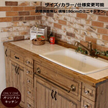 カントリー キッチン 46 W1800 I型 オーダー家具 サイズ変更可能 北欧 無垢 木製 パイン材 収納 人造大理石 天板 ステンレス セラミックトップ クォーツストーン オリジナルキッチン おしゃれ コンロ 調理台 キッチン収納 ナチ