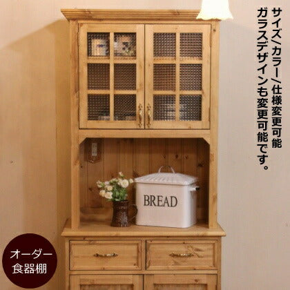 ２ガラスドア クラシック カップボード W800 オーダー家具 サイズ変更可能 選べるカラー 北欧 無垢 木製 収納 キッチン 食器棚 キッチン収納 収納棚 レンジ台 コンセント ホワイト おしゃれ 家具 インテリア カントリー ナチュラル