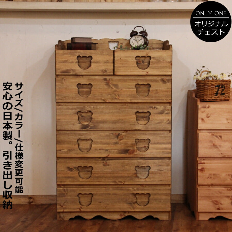ベビー チェスト オーダーメイド カントリー家具 完成品 選べるカラー たんす 出産祝い キッズ 赤ちゃん 子供 子供部屋 収納 収納棚 引き出し 無垢 木製 北欧 パイン 北欧パイン パイン材 おしゃれ アンティーク 西海岸風 インテリア