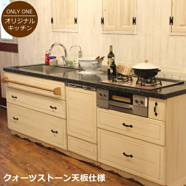 カントリー キッチン 48 W2400 I型 オーダー家具 サイズ変更可能 北欧 無垢 木製 パイン材 収納 人造大理石 天板 ステンレス セラミックトップ クォーツストーン オリジナルキッチン おしゃれ コンロ 調理台 キッチン収納 ナチ