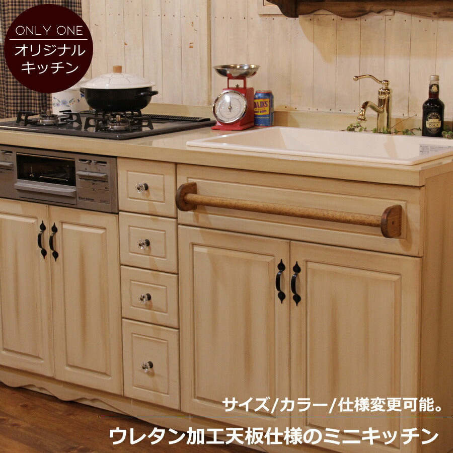 カントリー キッチン 51 W1800 I型 オーダー家具 サイズ変更可能 北欧 無垢 木製 パイン材 収納 人造大理石 天板 ステンレス セラミックトップ クォーツストーン オリジナルキッチン おしゃれ コンロ 調理台 キッチン収納 ナチ