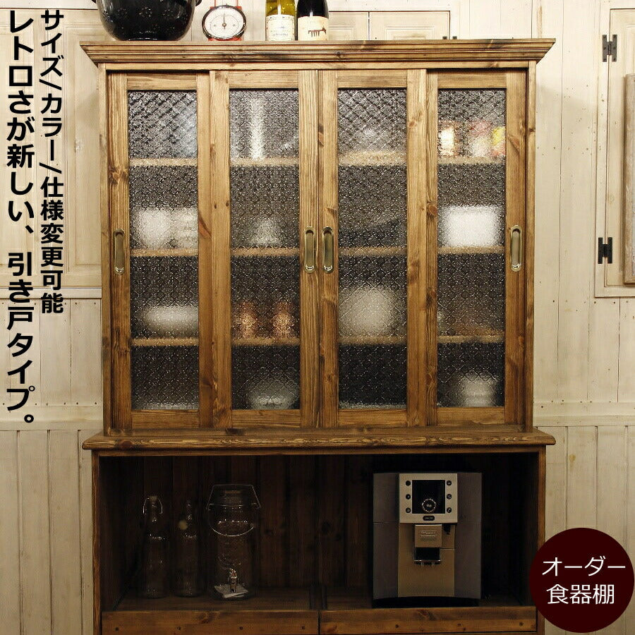 スライドドア クラシック カップボード W1200 オーダー家具 サイズ変更可能 選べるカラー 北欧 無垢 木製 収納 キッチンボード 台所 食器棚 炊飯器 キッチン収納 収納棚 棚 扉付き収納  おしゃれ 家具 インテリア カントリー ナ
