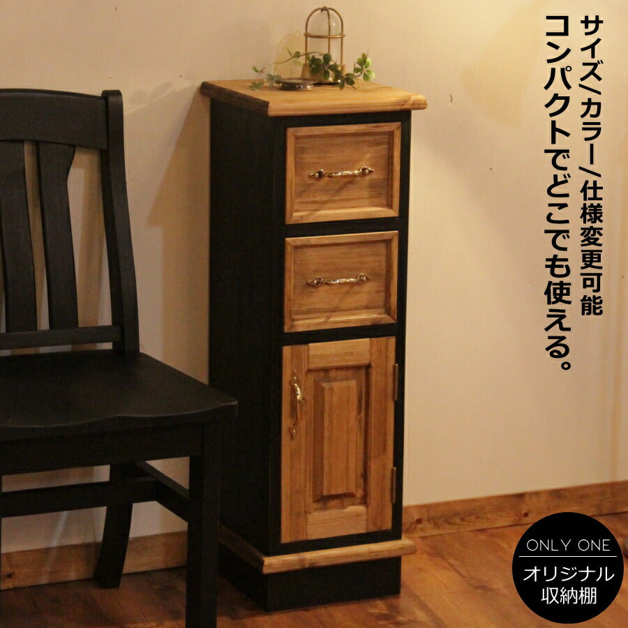 クラシック ミニ キャビネット オーダー家具 完成品 選べるカラー 収納棚 隙間収納 電話台 玄関 スリム コンパクト 北欧 無垢 木製 パイン材 おしゃれ アンティーク カントリー 西海岸 西海岸風 インテリア ナチュラルスタイル  黒