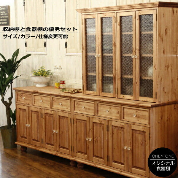 クラシック 4ガラスドア カップボード ＆ キャビネット オーダー家具 サイズ変更可能 選べるカラー 北欧 無垢 木製 収納 キッチンボード 台所 食器棚 レンジ台 キッチン収納 収納棚 棚 扉付き収納 おしゃれ 家具 アメリカン ナチュラ
