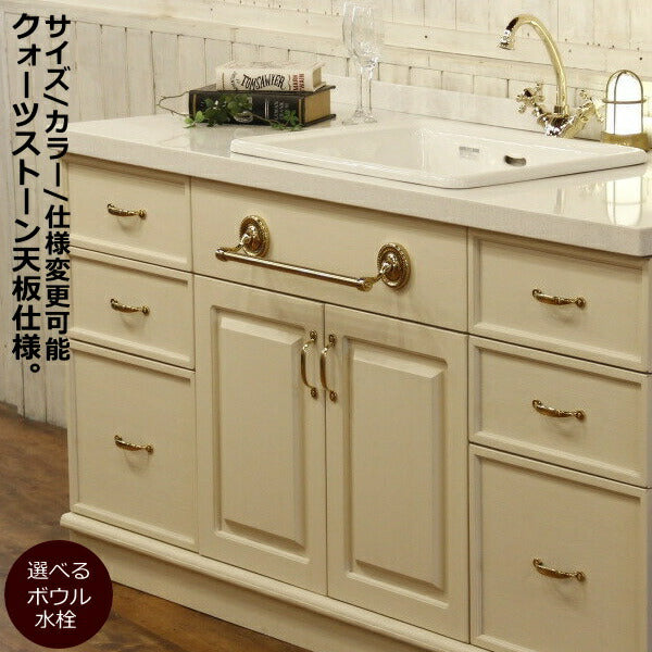 クラシック・ウォッシュキャビネット（洗面台W1490） 洗面台 洗面化粧台 ドレッサー カントリー家具 オーダー家具 手作り 日本製 サイズ変更可能 ボウル 水栓 輸入水栓 ゴールド 　新築 リフォーム リノベーション 店舗 フレンチ 白家