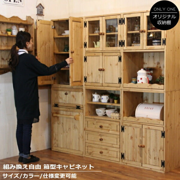 HAKO 無垢材家具 幅1800mm – キャンドールインテリア