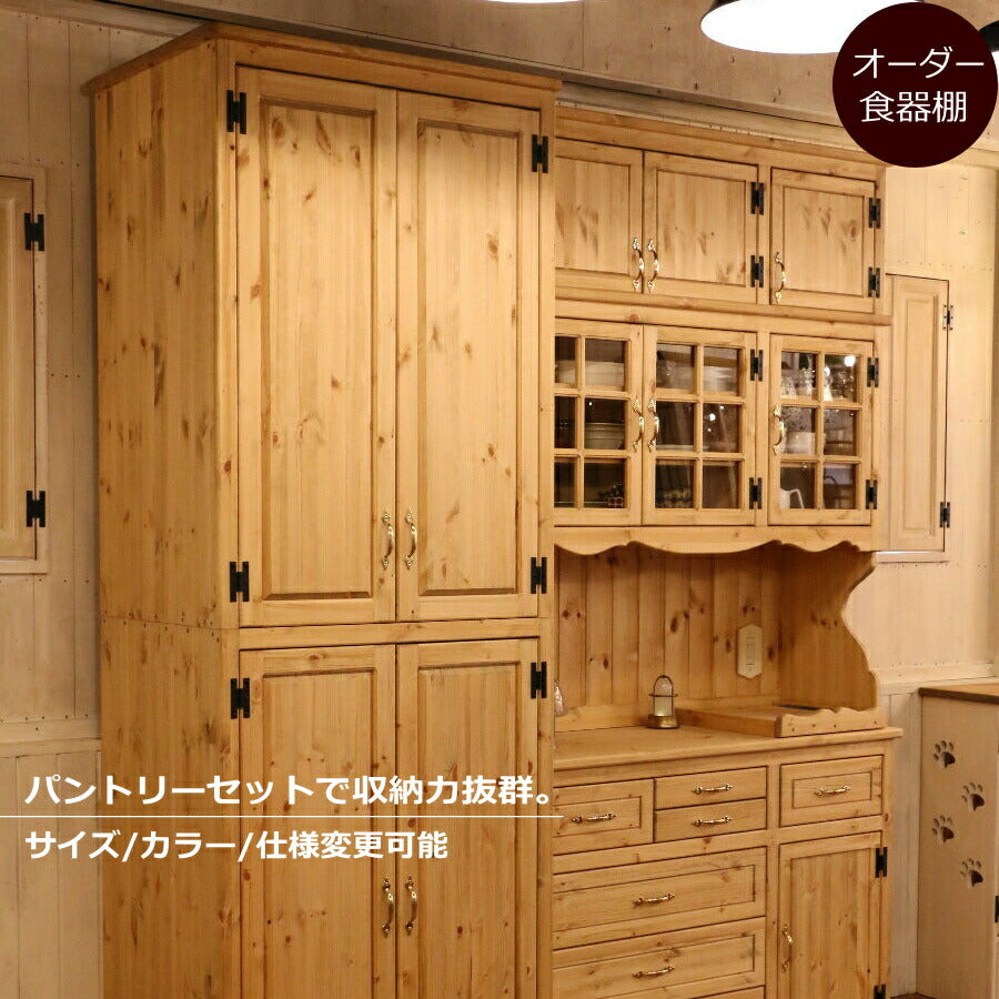 カップボード 幅200 日本製 カントリー 家具 手作り 木 木製 北欧 無垢 パイン材 パントリー レンジ台 白 ナチュラル おしゃれ かわいい 食器棚 収納 チェスト インテリア キッチン ゴミ箱 収納力 引き出し 上置き オーダー キ