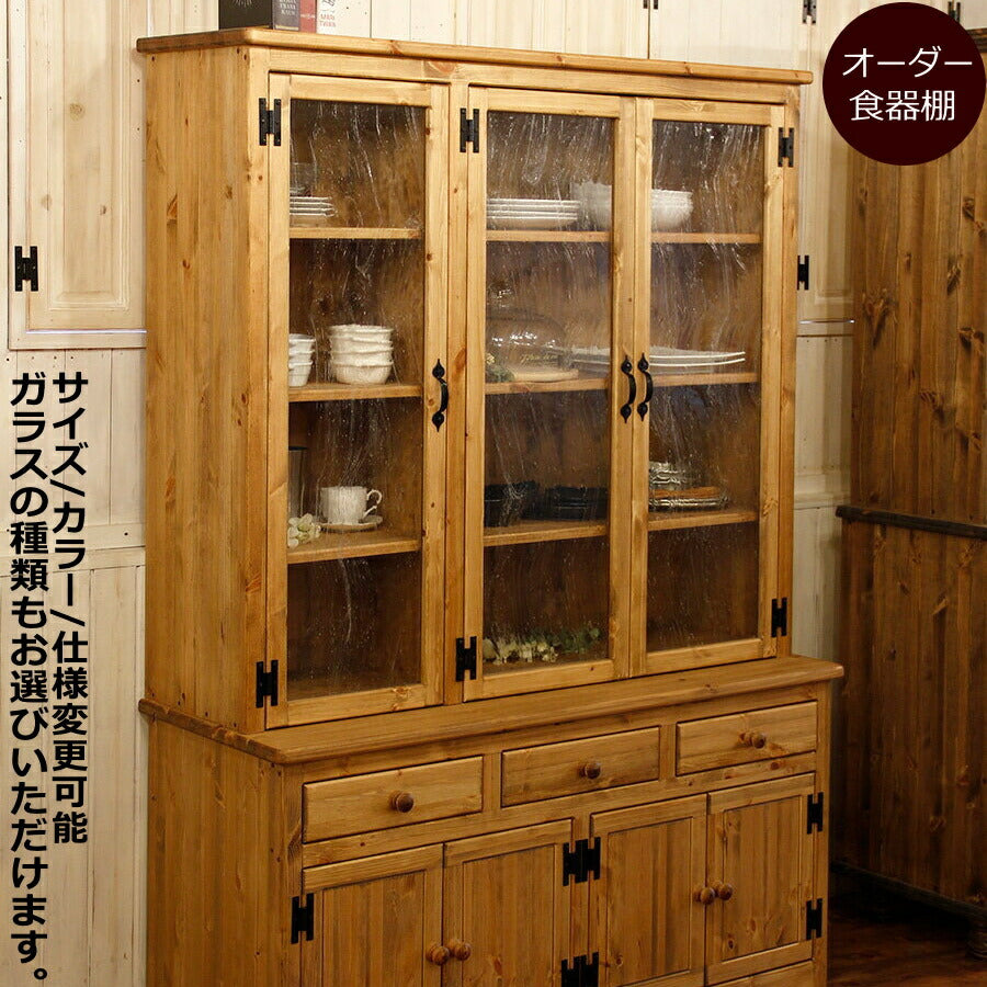 【日本製】3ガラスドア・カップボード・W1300 カントリー家具　ナチュラル　オーダー　手作り 食器棚 収納 キッチンボード 収納棚 安心の日本製 オーダーメ