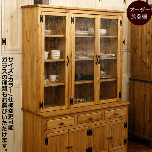 【日本製】3ガラスドア・カップボード・W1300 カントリー家具　ナチュラル　オーダー　手作り 食器棚 収納 キッチンボード 収納棚 安心の日本製 オーダーメ