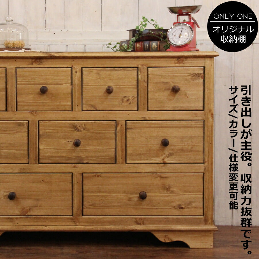9チェスト カントリー キャビネット オーダーメイド カントリー家具 完成品 選べるカラー リビング 寝室 たんす 箪笥 衣類収納 収納 収納棚 引き出し 無垢 木製 北欧 パイン 北欧パイン パイン材 おしゃれ アンティーク 西海岸風 イ