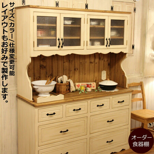 NC カップボード W1500 オーダー家具 サイズ変更可能 選べるカラー 北欧 無垢 木製 パイン材 ガラスドア キッチン キッチンボード 食器棚 キッチン収納 収納棚 収納 棚 引き出し 上置き おしゃれ 家具 カントリー カントリー家