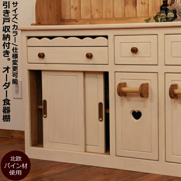 スライドドア カップボード W1350 オーダー家具 サイズ変更可能 選べるカラー 北欧 無垢 木製 パイン材 ガラスドア キッチン キッチンボード 食器棚 キッチン収納 収納棚 収納 引き出し 上置き おしゃれ カントリー カントリー家具