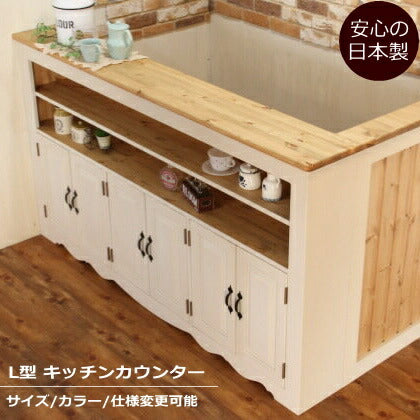 NC・L型カウンター・1775×950 キャビネット オーダーメイド キッチン収納 カウンター カントリー家具 完成品 収納棚 北欧 無垢 木製 パイン材 おしゃれ アンティーク カントリー 西海岸風 インテリア ホワイト オーダー家具 日