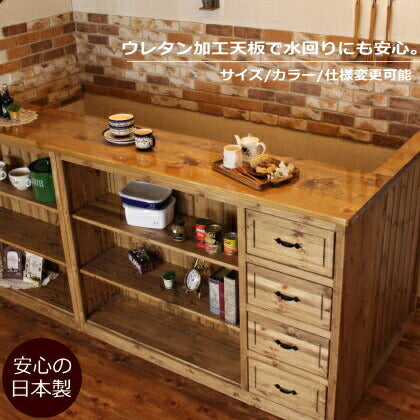 L型カウンター・2640×1100 キャビネット オーダーメイド キッチン収納 カウンター カントリー家具 完成品 収納棚 北欧 無垢 木製 パイン材 おしゃれ アンティーク カントリー 西海岸風 インテリア ウレタン オーダー家具 日本