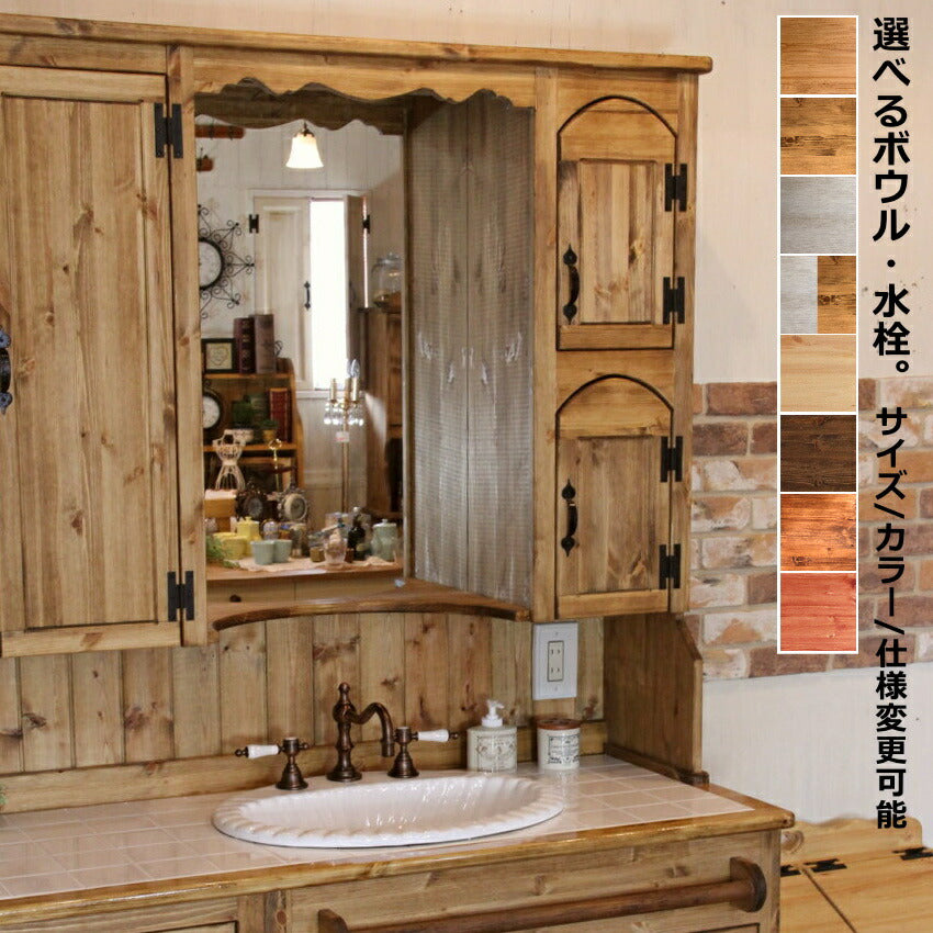 洗面台 幅180 カントリー家具 オーダー家具 北欧 無垢 アンティーク 手作り 木製 パイン材 白 混合水栓 おしゃれ  オーダー 日本製 リフォーム 新築 カントリー ワイド ウォッシュスタンド