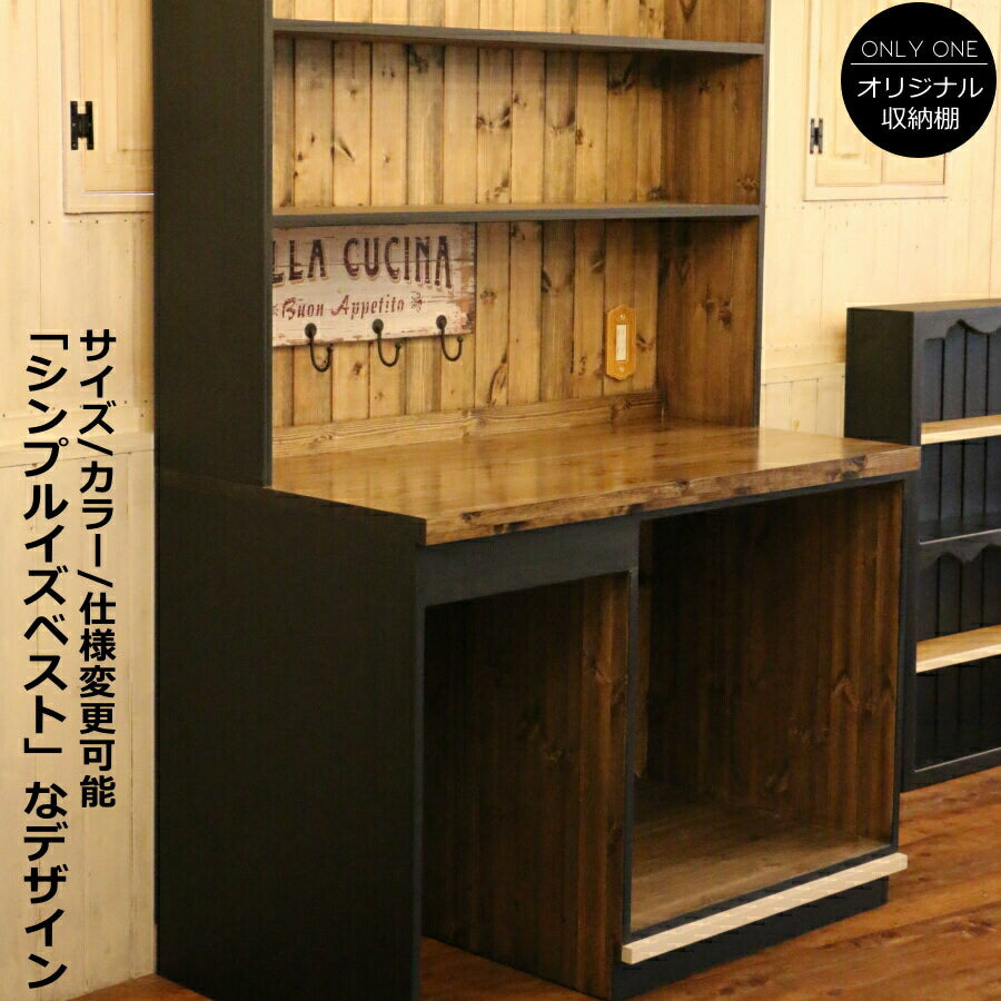 【日本製】 ニューヨークスタイル ディスプレイ キャビネット W1200 西海岸風 インテリア カントリー アメリカンカントリー ナチュラルスタイル おしゃれ 収納 アンティーク 北欧 木製 パイン材 モダン レトロ 男前 西海岸 ホワイト