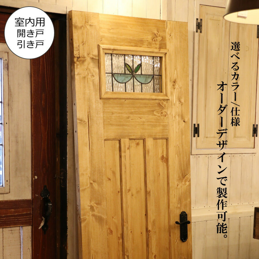 ドア カントリー オーダードア 31 室内用 オーダー家具 選べるカラー 開き戸 無垢 木製 北欧 パイン カントリー調 おしゃれ ガラス 店舗 リフォーム 西海岸 インテリア アメリカン ナチュラル アンティーク 日本製 扉 建築素材 設