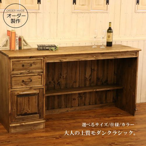 3チェスト クラシック オープン カウンター W1640 オーダー家具 選べるカラー 収納棚 食器棚 引き出し 収納 北欧 無垢 木製 パイン材 オーダーメイド 完成品 おしゃれ レトロ カントリー 西海岸風 インテリア アメリカンカントリ