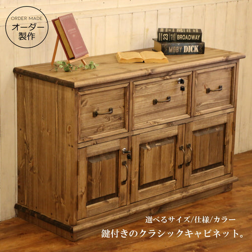 3チェスト クラシック キャビネット 鍵付き W1100 オーダー家具 選べるカラー 収納棚 食器棚 引き出し 収納 北欧 無垢 木製 パイン材 オーダーメイド 完成品 おしゃれ レトロ カントリー 西海岸風 インテリア アメリカンカントリ