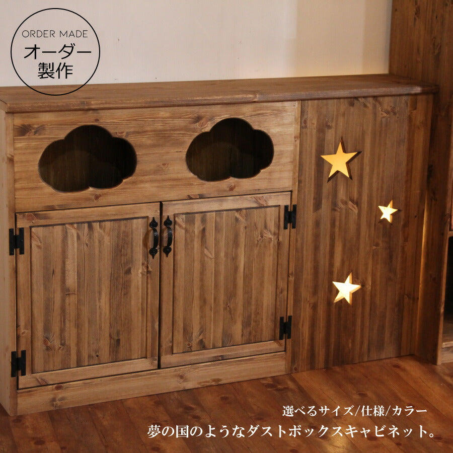 ダストボックス キャビネット オーダーメイド カントリー家具 選べるカラー キッチン収納 食器棚 収納 収納棚 北欧 無垢 木製 パイン材 おしゃれ アンティーク カントリー インテリア 美容室 サロン タオル収納 店舗什器 カウンター