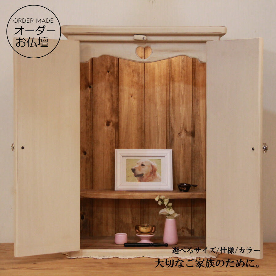 お仏壇 ミニ サイズ 日本製 手作り 木 木製 無垢 ナチュラル オーダーメイド ペット 仏壇 小さい 小型 コンパクト スリム インテリア 白 ホワイト 収納 カントリー オーダー 家具 扉 犬 猫 鳥 国産 おしゃれ