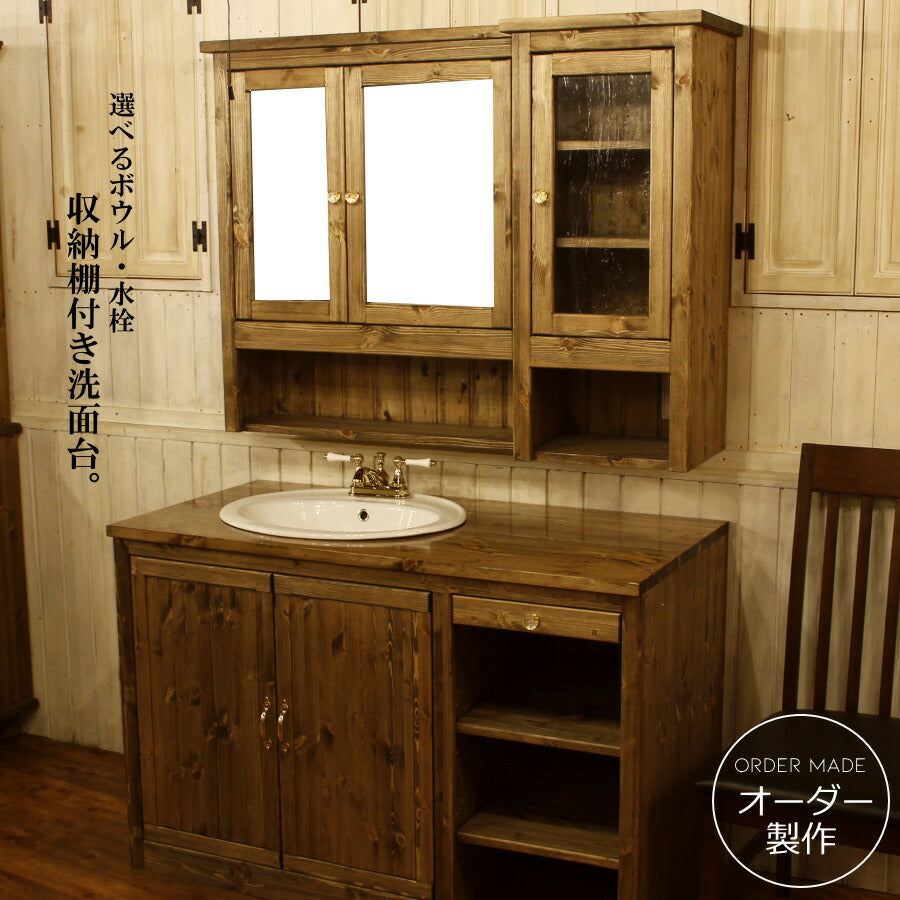 洗面台 幅 120cm カントリー家具 オーダー家具 北欧 無垢 アンティーク 手作り 木製 パイン材 白 混合水栓 おしゃれ  オーダー 日本製 リフォーム 新築 カントリー ワイド ウォッシュスタンド ミラー　鏡 収納 ランドリー収納 