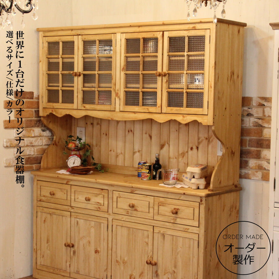 カップボード 幅165 日本製 カントリー 家具 手作り 木 木製 北欧 無垢 パイン材 パントリー レンジ台  ナチュラル おしゃれ かわいい 食器棚 収納 チェスト インテリア キッチン ゴミ箱 収納力 引き出し 上置き オーダー キッ