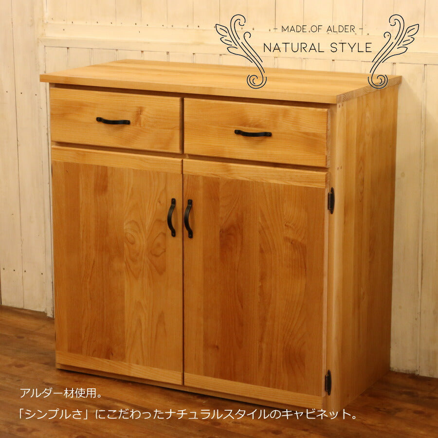 ナチュラル キャビネット オーダーメイド カントリー家具 選べるカラー キッチン収納 食器棚 収納 収納棚 北欧 無垢 木製 アルダー おしゃれ アンティーク カントリー インテリア アメリカンカントリー シンプル