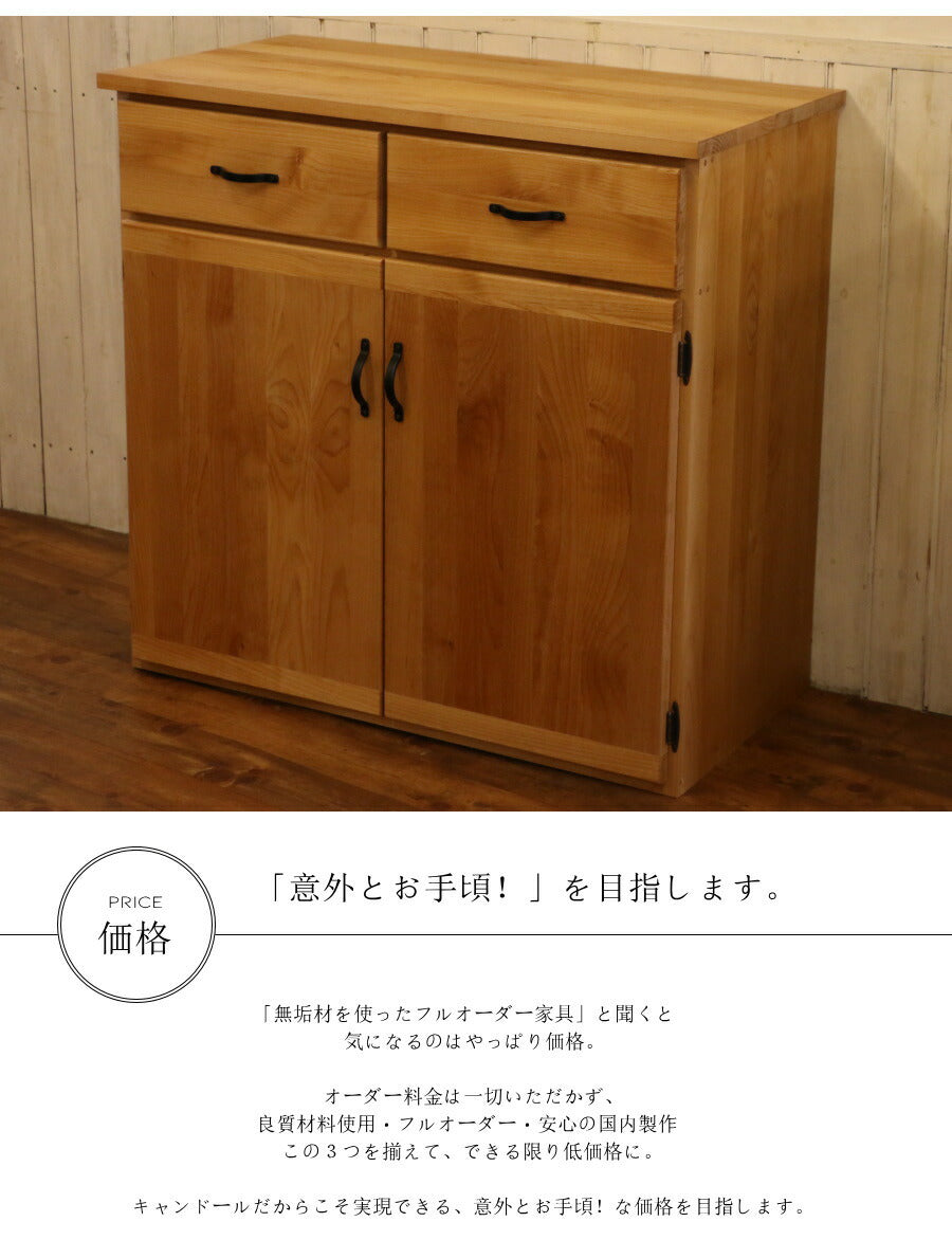 ナチュラル キャビネット オーダーメイド カントリー家具 選べるカラー キッチン収納 食器棚 収納 収納棚 北欧 無垢 木製 アルダー おしゃれ アンティーク カントリー インテリア アメリカンカント - 5