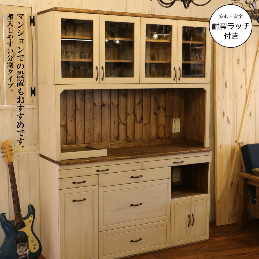 耐震ラッチ 付き カップボード W1500 幅150 日本製 カントリー 家具 手作り 木 木製 北欧 無垢 パイン材 ホワイト 白 白家具 ナチュラル おしゃれ 食器棚 収納 ガラス ドア インテリア キッチン ゴミ箱 収納力 引き出し 