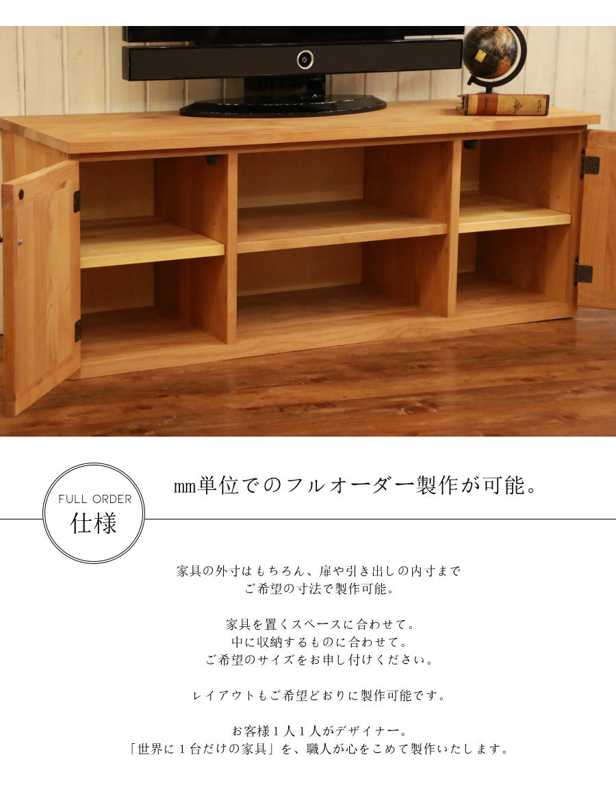 ナチュラル・テレビボード・W1200 ナチュラル テレビ台 オーダーメイド カントリー家具 選べるカラー リビング収納 収納 収納棚 北欧 無垢 木製 アルダー おしゃれ アンティーク カントリー イ - 6