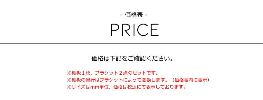 アイアンブラケットシェルフ 【パイン材】 アイアン ブラケット サイズオーダー サイズ変更 壁掛け 北欧 無垢 収納棚 小物収納 洗面所 ディスプレイ カントリー調 コレクション棚 オーダーメイド オ - 12