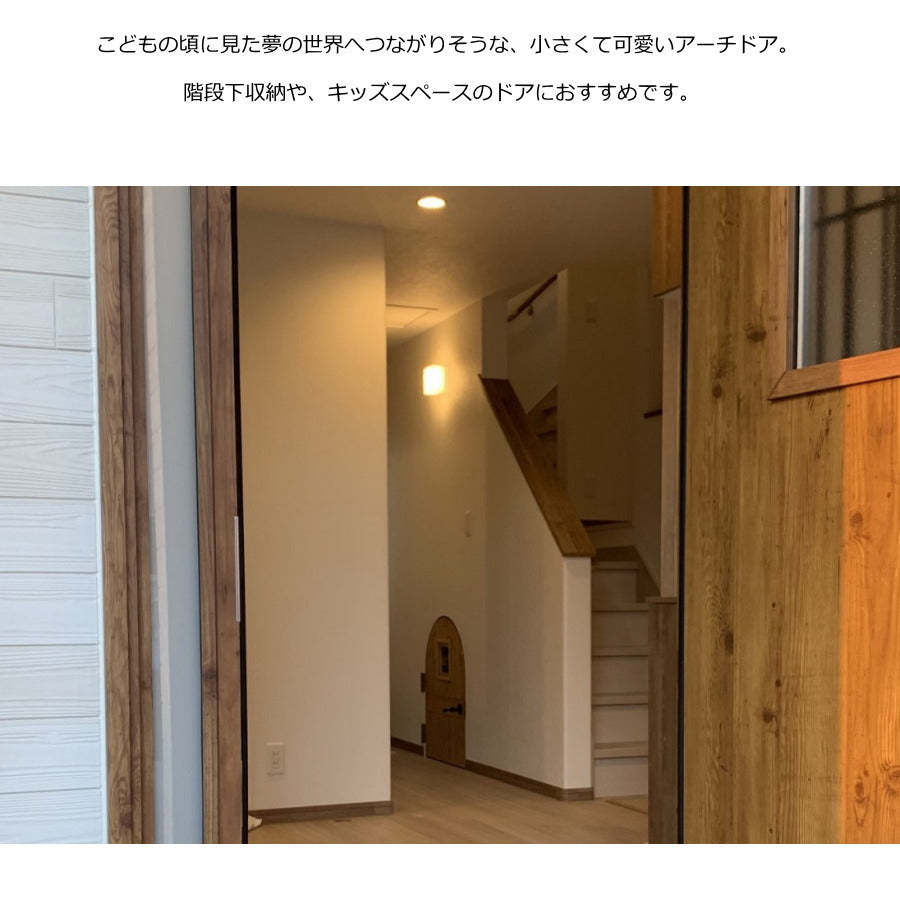 アーチドア - petit プティ - カントリー オーダードア 35 アーチ 室内用 オーダー家具 選べるカラー 開き戸 無垢 木製 北欧 パイン カントリー調 おしゃれ ガラス 店舗 リフォーム  - 3
