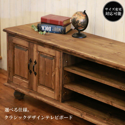クラシック テレビボード W1800 幅180 サイズオーダー 手作り 木製 北欧 無垢 パイン材 ナチュラル  収納 アンティーク カントリー家具 日本製 カントリー 家具 ローボード ハイボード TVラック TV台 引き出し 完成品