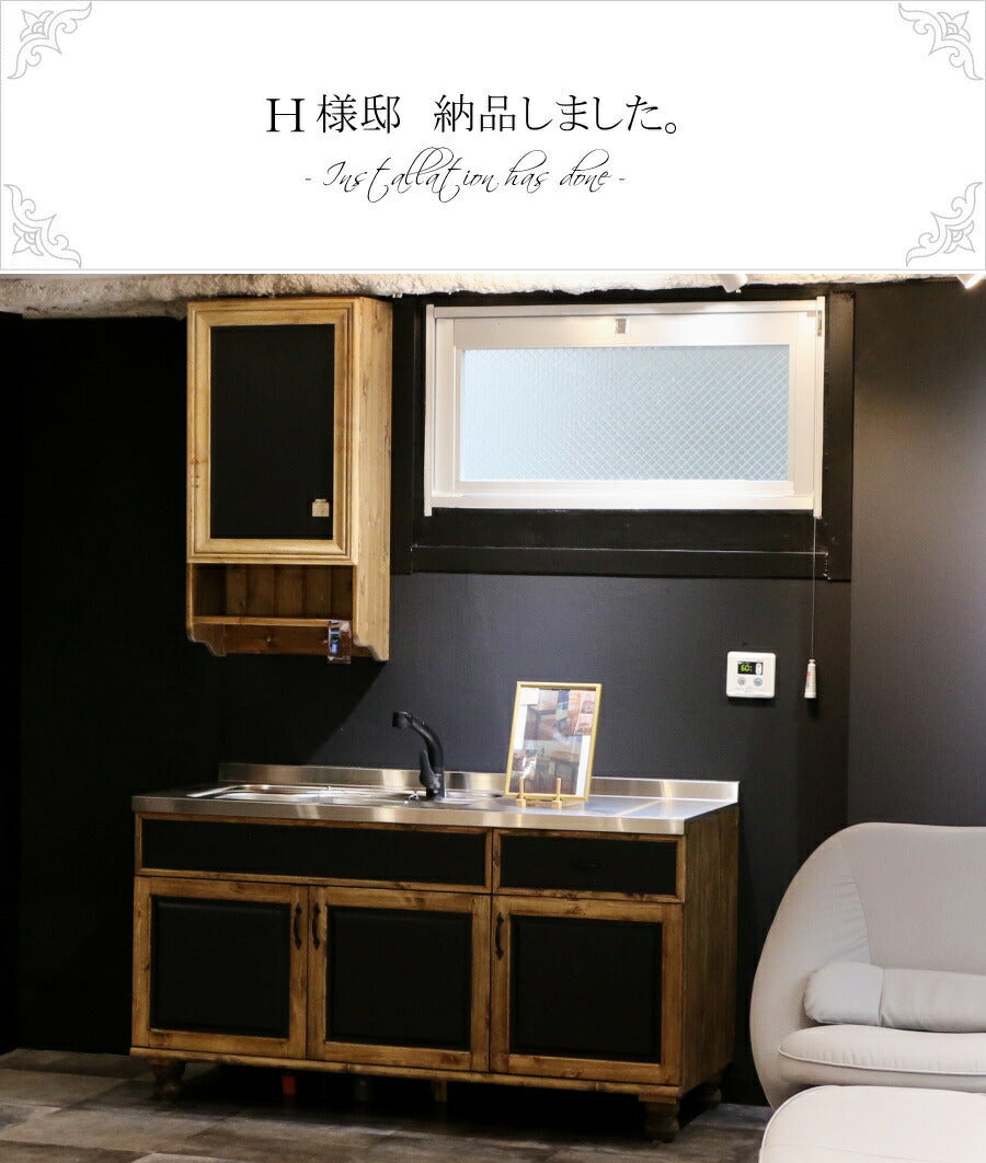クラシック キッチン  Ｗ1500 I型 オーダー家具 サイズ変更可能 北欧 無垢 木製 パイン材 収納 人造大理石 天板 セラミックトップ クォーツストーン オリジナルキッチン  ミニ キッチン収納 - 12
