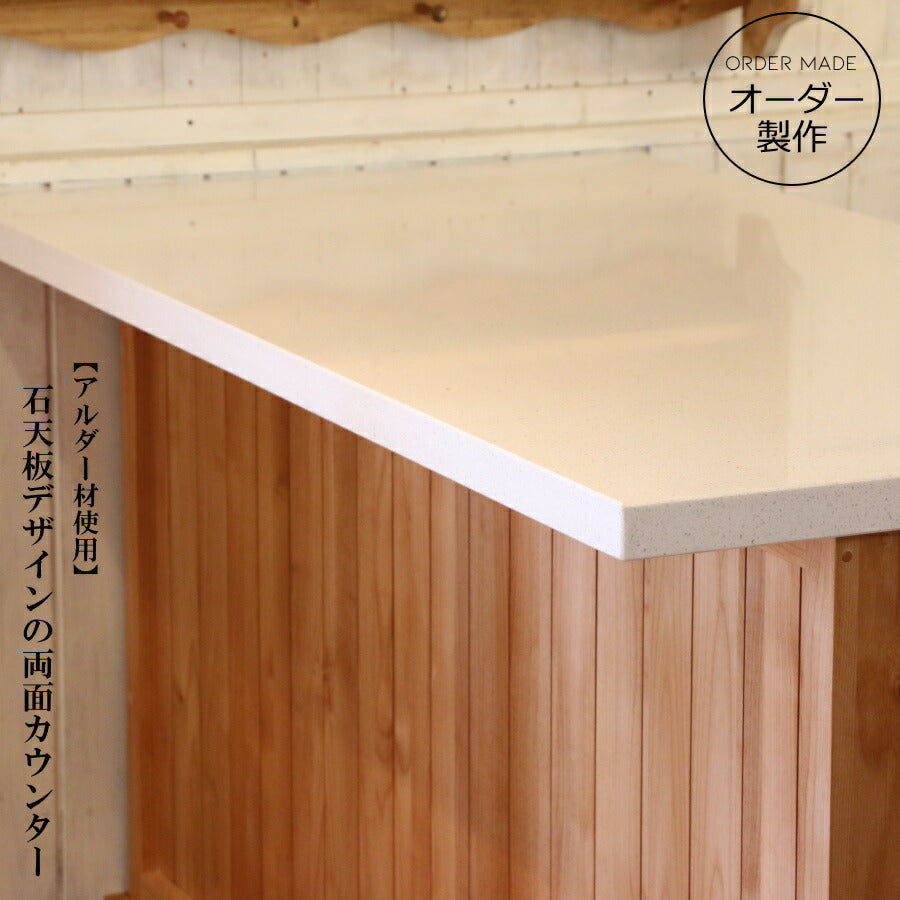【クォーツストーン天板】両面 カウンター キャビネット W1500 幅 150 オーダーメイド キッチン収納 完成品 収納棚 北欧 無垢 木製 おしゃれ  インテリア オーダー家具 日本製 バー 対面 店舗 什器 対面型 アイランド キッチ