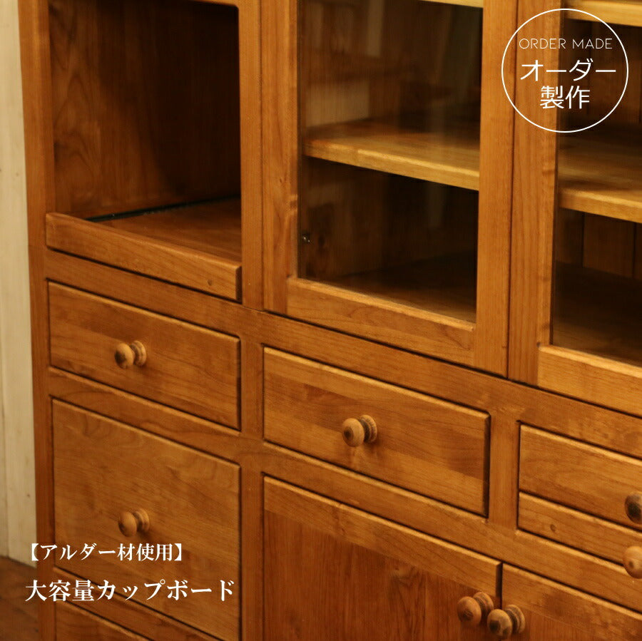 カップボード W1340 食器棚  オーダーメイド キッチン収納 完成品 収納棚 北欧 無垢 木製  おしゃれ アンティーク カントリー インテリア オーダー家具 日本製 店舗 什器 対面型 アイランド キッチン リビング ナチュラル 耐震