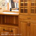 クラシック カップボード W2540 オーク材 食器棚  オーダーメイド キッチン収納 完成品 収納棚 北欧 無垢 木製  おしゃれ アンティーク カントリー インテリア オーダー家具 日本製 店舗 什器  キッチン リビング ナチュラル 