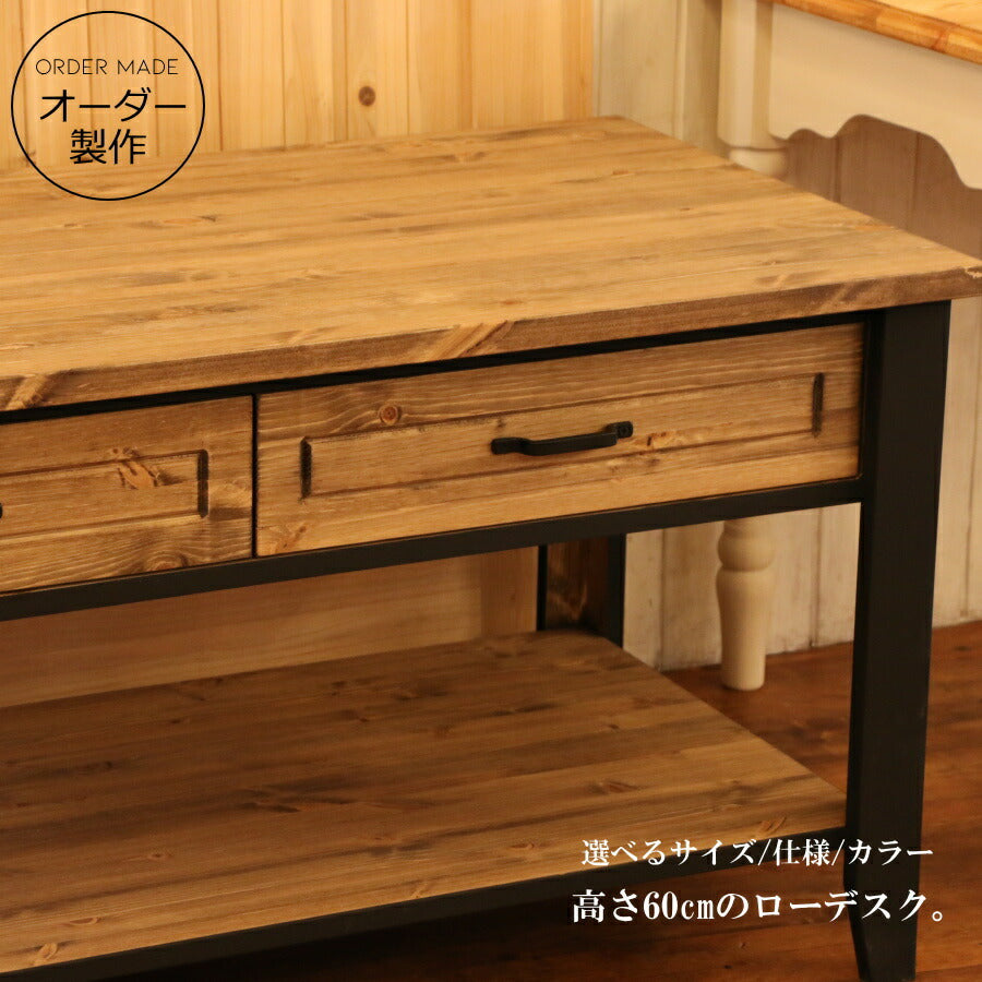 ローテーブル 幅 120cm  サイズオーダー クラシック 手作り 木 木製 北欧 無垢 パイン材 ナチュラル  引き出し テーブル センターテーブル サイドテーブル 机 収納 オーダー チェスト アンティーク 日本製　ブラック 男前 西海