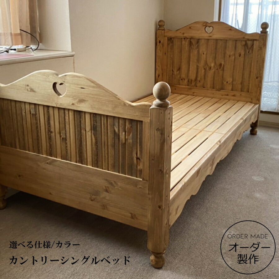 カントリー シングル ベッド  寝具 木製 無垢 北欧 パイン材 北欧パイン オーダーメイド サイズオーダー 選べるカラー 大人 子供 おしゃれ かわいい アンティーク 西海岸 西海岸風 インテリア カントリー調 カントリー家具 ホワイト 