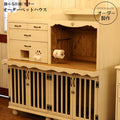 【日本製】ペットハウス W1460 ペット用品 ペット用家具   カントリー 犬小屋 収納スペース キャビネット ゲージ 犬 ハウス 小屋 ベッド  ドッグ ハウス ワンちゃん サークル 猫 犬 木製 手作り オーダー サイズ 変更 カラー